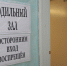 Фото Андрея Степанова - InformPskov.Ru