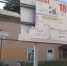 Фото: ПАИ. - InformPskov.Ru