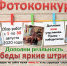 Жителей Псковской области пригласили на фотоконкурс с дополненной реальностью - Pln-Pskov.Ru