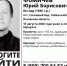 Продолжаются поиски 84-летнего мужчины, пропавшего в лесу в Себежском районе - Pln-Pskov.Ru