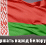 https//i.ibb.co/rs3Y1Lb/885512-2-1.jpg - КПРФ