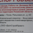 Капремонт привел к потопу в доме по улице Рельсовой в Пскове - Pln-Pskov.Ru
