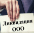 Стоит ли - Бизнес-инкубатор