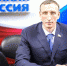 Александр Козловский поздравил псковичей с Днем Государственного флага России - Единая Россия