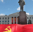 https//i.ibb.co/PNq3Gbx/IMG-6366.jpg - КПРФ