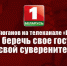 https//i.ibb.co/tHhR551/5dfef4-1.jpg - КПРФ