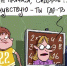Ожидание неизвестности - Pln-Pskov.Ru