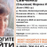 В Великолукском районе пропала 28-летняя местная жительница - Pln-Pskov.Ru