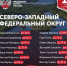 Псковские боксеры примут участие в командном Кубке России - Pln-Pskov.Ru