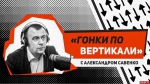 Даешь молодежь