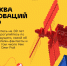 Псковичи могут посетить интерактивную экскурсию по Москве - BusinessPskov.Ru