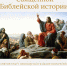 P7wSeoih6_Q - Псковская епархия