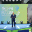 Фото: Александр Астафьев/POOL/ТАСС - InformPskov.Ru