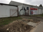 Торг уместен