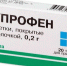 Ибупрофен подорожал на 7% - InformPskov.Ru