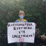 Жители Пустошки негодуют по поводу смены руководства центра образования - Pln-Pskov.Ru