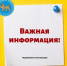 ТИК Псковского района информирует об изменении местонахождения и помещений для голосования участковых избирательных комиссий и избирательных участков №138 и №140 - Псковский район