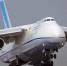 Самый большой военно-транспортный самолет ВВС России – Ан-124 «Руслан». Грузоподъемность – 120 тонн, максимальная скорость – 880 км/час, дальность -  7500 км, «потолок» - 11600 м, вмещается 880 военнослужащих с полным снаряжением - InformPskov.Ru