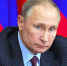 Путин примет участие в открытии новых медцентров в Псковской области - Pln-Pskov.Ru