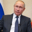 Владимир Путин открыл новый медцентр в Псковской области - InformPskov.Ru