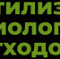 В разработке проект ветеринарных правил по утилизации биологических отходов                      - Комитет по ветеринарии
