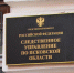Совершенные много лет назад убийства раскрыли в Псковской области - InformPskov.Ru