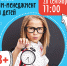 Дети смогут посетить интенсив по тайм-менеджменту в Пскове - BusinessPskov.Ru