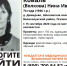 74-летняя женщина пропала в Великолукском районе - InformPskov.Ru