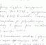 21092020.jpg - Избирательная комиссия
