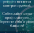Число больных коронавирусом в Псковской области увеличилось на 23 человека - InformPskov.Ru