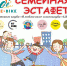 В Пскове пройдет семейная эстафета с призами для всех участников - BusinessPskov.Ru