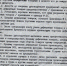 Госархив рассказал о дефицитных в 1982 году товарах в Великих Луках - Pln-Pskov.Ru