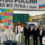 Ника Снеткова - лучшая в блочном луке на Первенстве России                      - Комитет по физической культуре и спорту