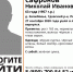 В Гдовском районе в лесу пропал 63-летний мужчина - InformPskov.Ru