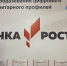 Фото: ПАИ. - InformPskov.Ru