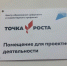 Фото: ПАИ. - InformPskov.Ru