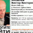 Нуждающийся в медицинской помощи 80-летний пенсионер пропал в Великолукском районе - InformPskov.Ru