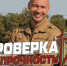 Росгвардия запускает уникальный молодежный ютуб-проект «Проверка на прочность» - Росгвардия