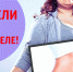 Спортивный клуб С-Фитнес запускает проект для женщин, которые хотят похудеть - InformPskov.Ru