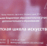 Фото: пресс-служба администрации Псковской области - InformPskov.Ru