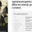Книга о жизни архимандрита Нафанаила (Поспелова) вышла в издательстве «Вольный странник» - Pln-Pskov.Ru