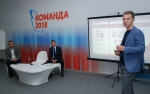 Мы – вместе!
