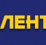 Приобрести сметану «Прасковья Молочкова» со скидкой приглашает «Лента» - Pln-Pskov.Ru