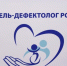 Псковичка стала победителем конкурса «Учитель-дефектолог России» - Pln-Pskov.Ru