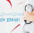 Фото пресс-службы облсовпрофа. - InformPskov.Ru