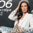 Первый выпуск видеодневников «Миссис Псков - 2020» выйдет сегодня - Pln-Pskov.Ru