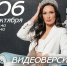 Видеодневники «Миссис Псков-2020» выйдут в эфир уже сегодня - BusinessPskov.Ru
