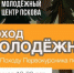 Псковичей приглашают в трек-поход по Изборско-Мальской долине - Pln-Pskov.Ru