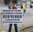 https//i.ibb.co/8074fP1/Uvp-Ab-D6hgo-M.jpg - КПРФ