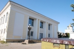Многоточие